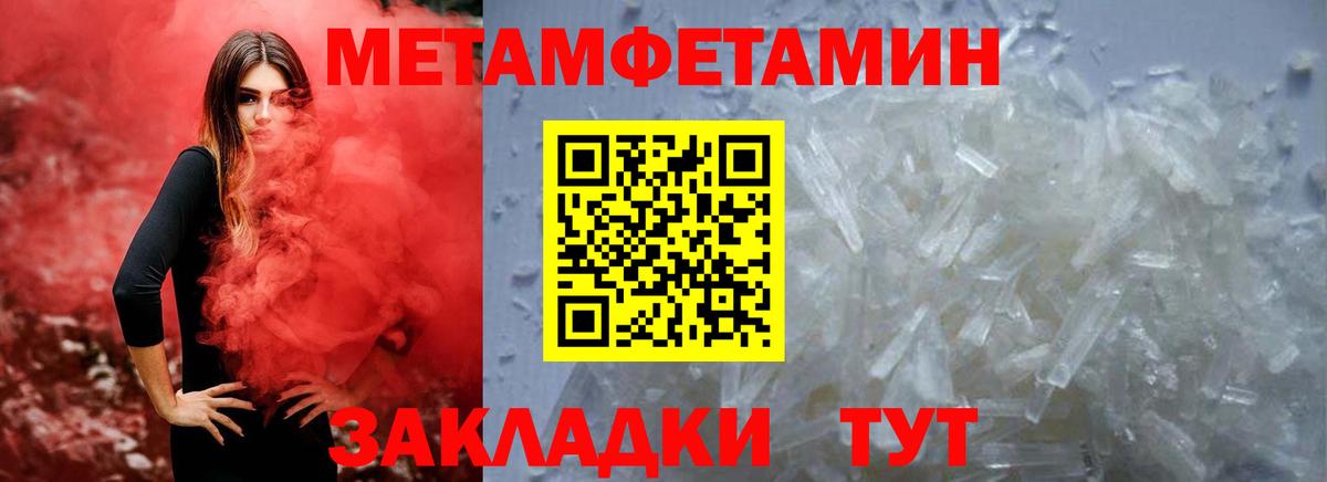Amphetamine Premium Муром