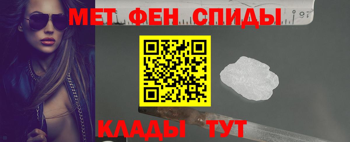 Муром  Амфетамин Premium  АМФЕТАМИН  Вход с VPN 