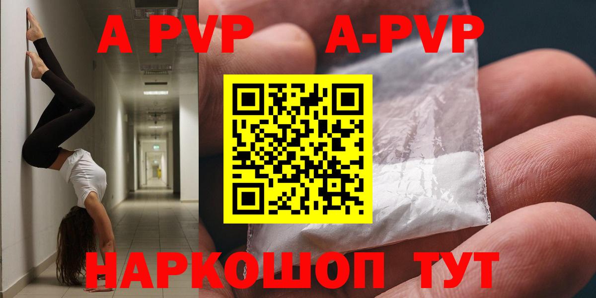 Муром  А ПВП крисы CK  Вход с VPN 