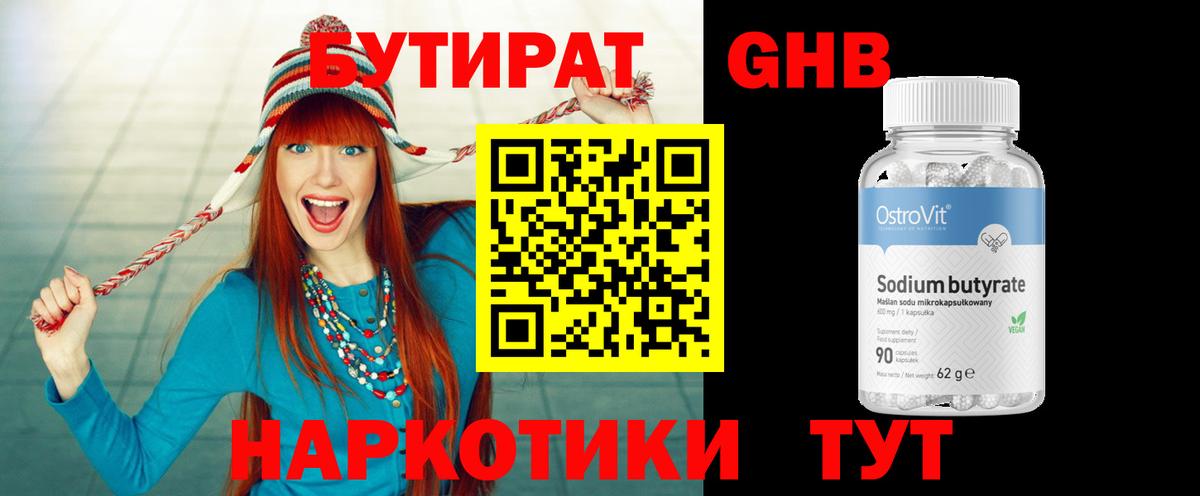 Alpha PVP Муром