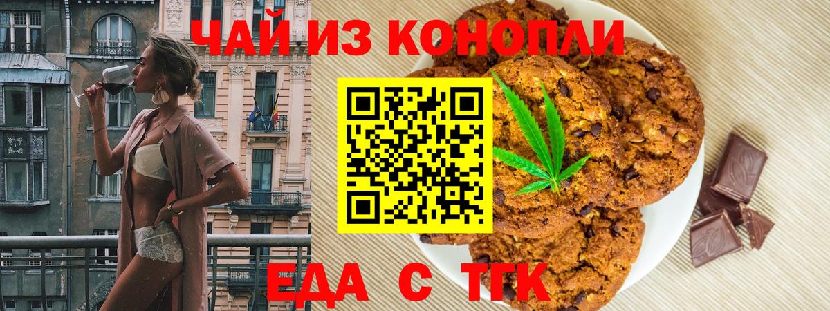 Гашиш  Муром  Меф   Вход с VPN  Бошки Шишки  МЕТАМФЕТАМИН 