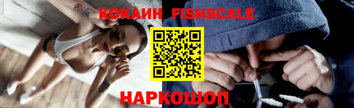 Cocaine VHQ Муром