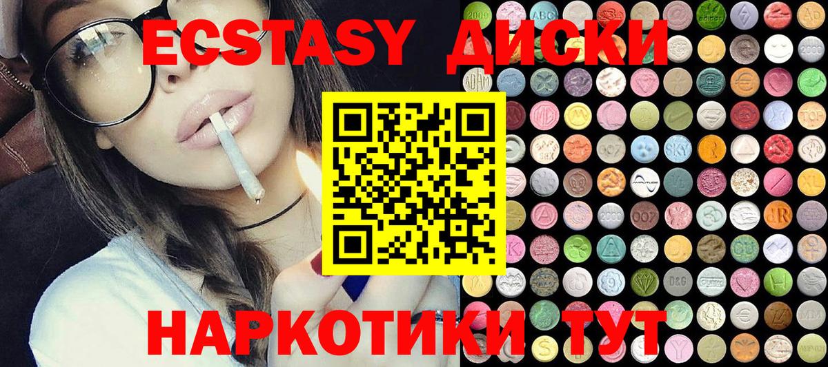 ЭКСТАЗИ Punisher Муром