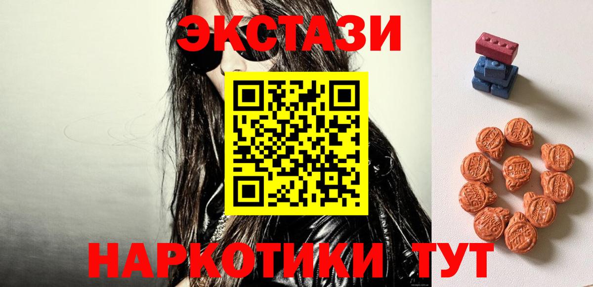 ЭКСТАЗИ диски  ЭКСТАЗИ  omg как войти  Вход с VPN  darknet формула  Муром 