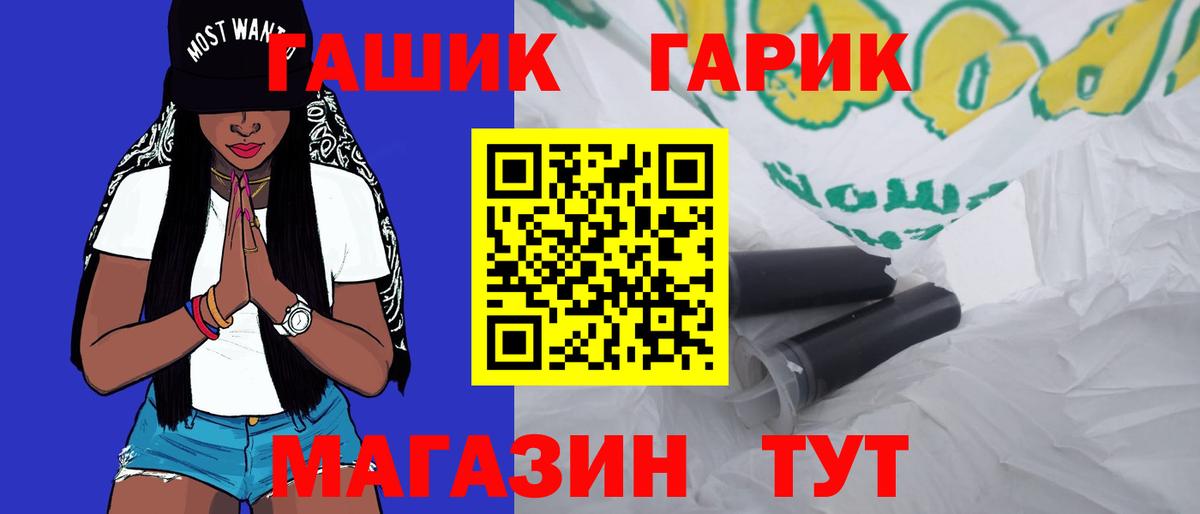 ГАШИШ AMNESIA HAZE  Вход с VPN  Муром  ГАШ Cannabis 