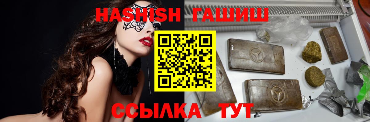 ГАШ hashish Муром