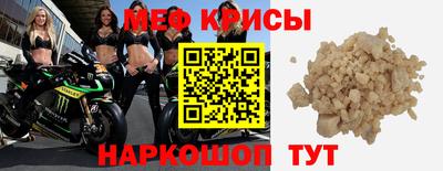 прущие грибы Славянск-на-Кубани