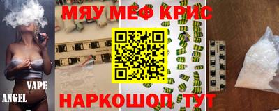 ГАЛЛЮЦИНОГЕННЫЕ ГРИБЫ Славгород
