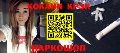 ГАЛЛЮЦИНОГЕННЫЕ ГРИБЫ Славгород