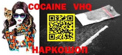 прущие грибы Славянск-на-Кубани