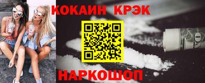 прущие грибы Славянск-на-Кубани