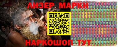 дистиллят марихуана Сланцы
