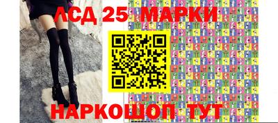 прущие грибы Славянск-на-Кубани