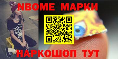ГАЛЛЮЦИНОГЕННЫЕ ГРИБЫ Славгород