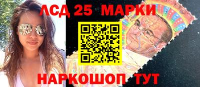 ГАЛЛЮЦИНОГЕННЫЕ ГРИБЫ Славгород