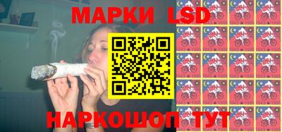 меф Ставрополь