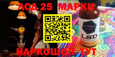 ГАЛЛЮЦИНОГЕННЫЕ ГРИБЫ Славгород