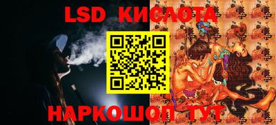прущие грибы Славянск-на-Кубани