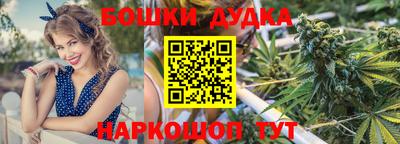 дистиллят марихуана Сланцы