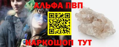 прущие грибы Славянск-на-Кубани