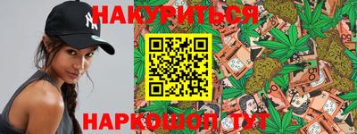 ГАЛЛЮЦИНОГЕННЫЕ ГРИБЫ Славгород