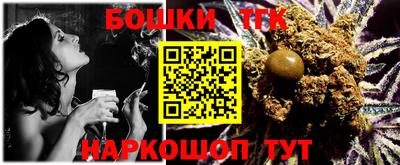 соль ск Старая Купавна