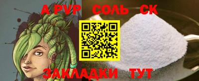 дистиллят марихуана Сланцы