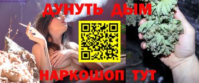 прущие грибы Славянск-на-Кубани