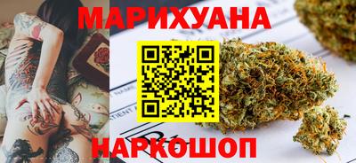 дистиллят марихуана Сланцы