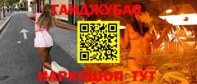 ГАЛЛЮЦИНОГЕННЫЕ ГРИБЫ Славгород