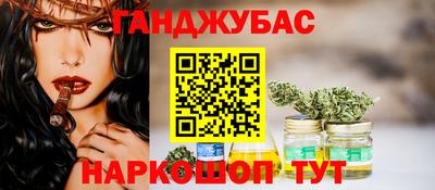 прущие грибы Славянск-на-Кубани