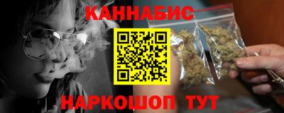 дистиллят марихуана Сланцы