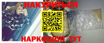 прущие грибы Славянск-на-Кубани