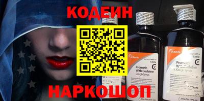 дистиллят марихуана Сланцы