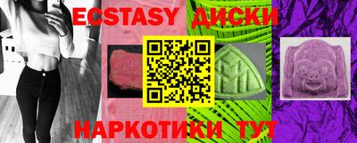меф Ставрополь