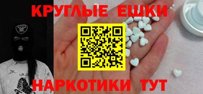 ГАЛЛЮЦИНОГЕННЫЕ ГРИБЫ Славгород