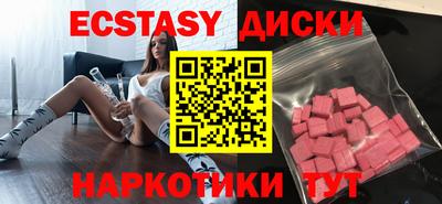 дистиллят марихуана Сланцы