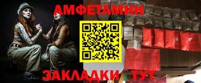 прущие грибы Славянск-на-Кубани