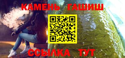 прущие грибы Славянск-на-Кубани