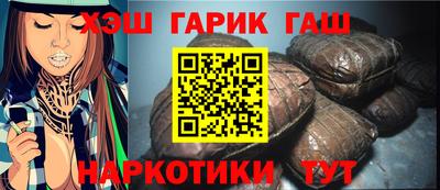 прущие грибы Славянск-на-Кубани