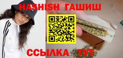 прущие грибы Славянск-на-Кубани