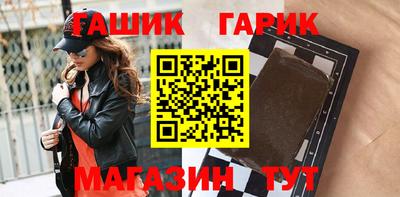 ГАЛЛЮЦИНОГЕННЫЕ ГРИБЫ Славгород