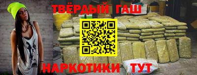 дистиллят марихуана Сланцы