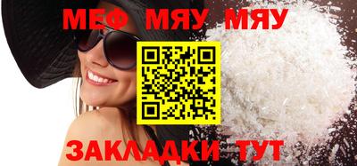 прущие грибы Славянск-на-Кубани