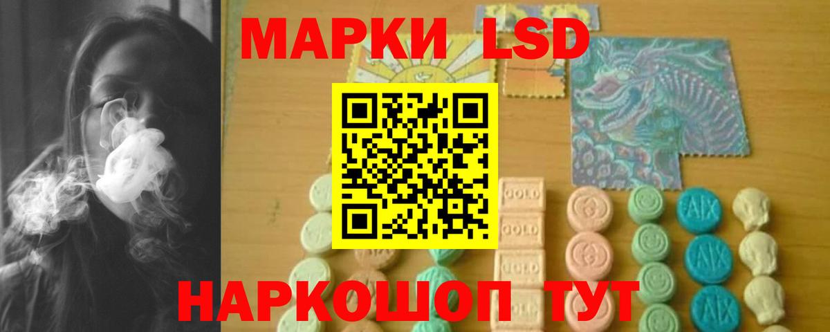 ЛСД экстази ecstasy  Вход с VPN  LSD-25 экстази ecstasy  Муром 