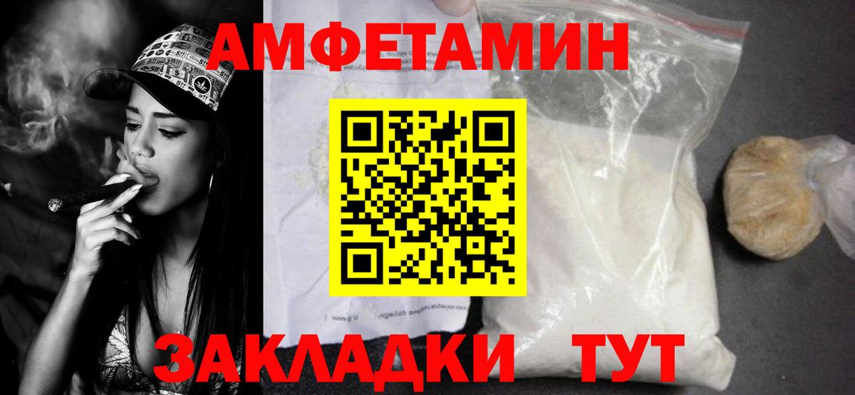 Метамфетамин кристалл  Вход с VPN  Муром 
