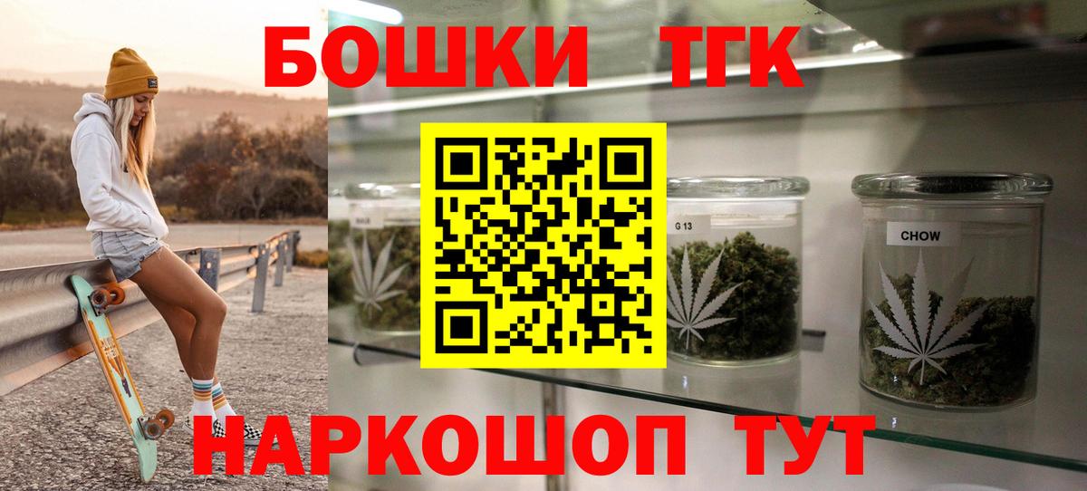 Марихуана LSD WEED Муром