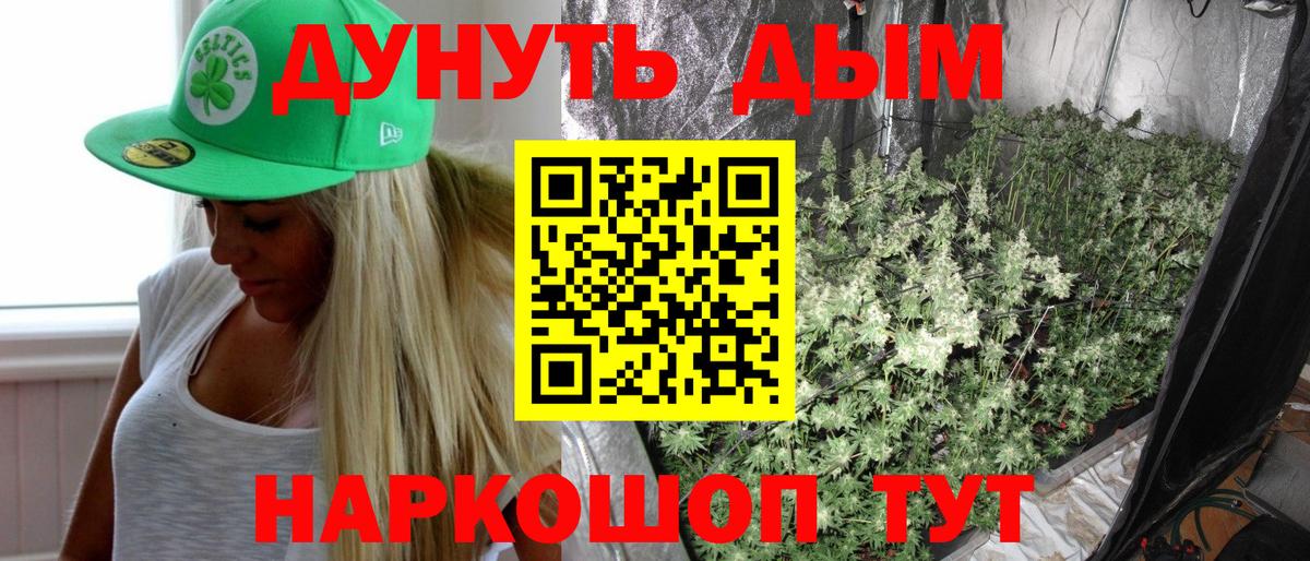 Марихуана Ganja  Вход с VPN  Муром  Бошки Шишки Ganja  МАРИХУАНА план  Шишки марихуана AK-47 